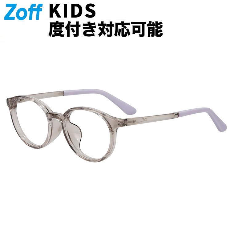 楽天市場】|ボストン型 メガネ(グレー(クリア)) キッズ 子供用 おうち