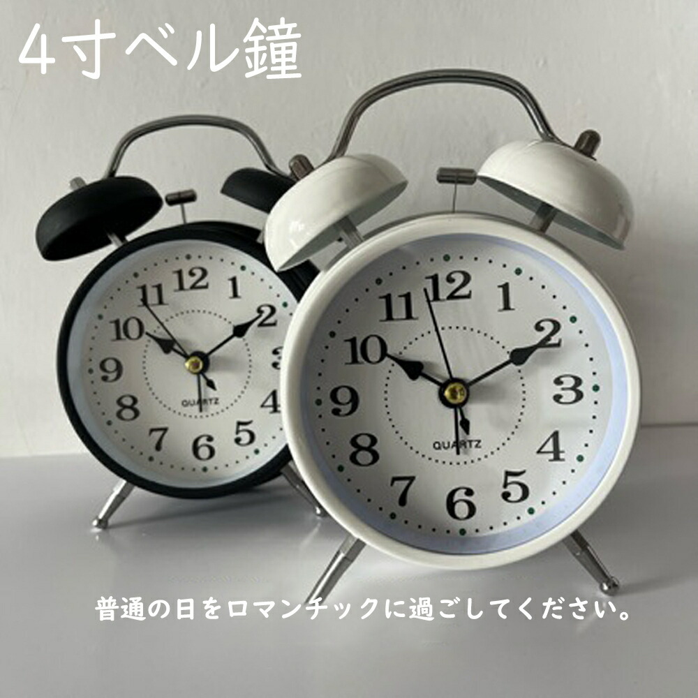 楽天市場】シンプルでスタイリッシュな4寸金属ベル鐘付き家庭用