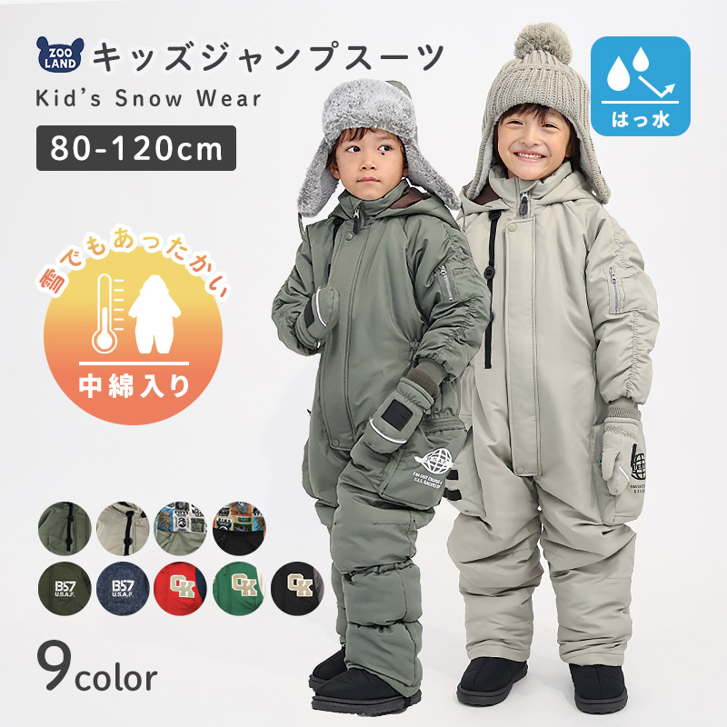 楽天市場】ジャンプスーツ 雪遊び（スキー用ウェア｜ウィンター