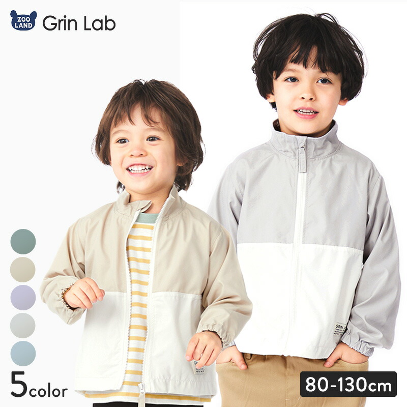 楽天市場】【~7%OFF】 ナイロンジャケット キッズ 切替 ジャケット