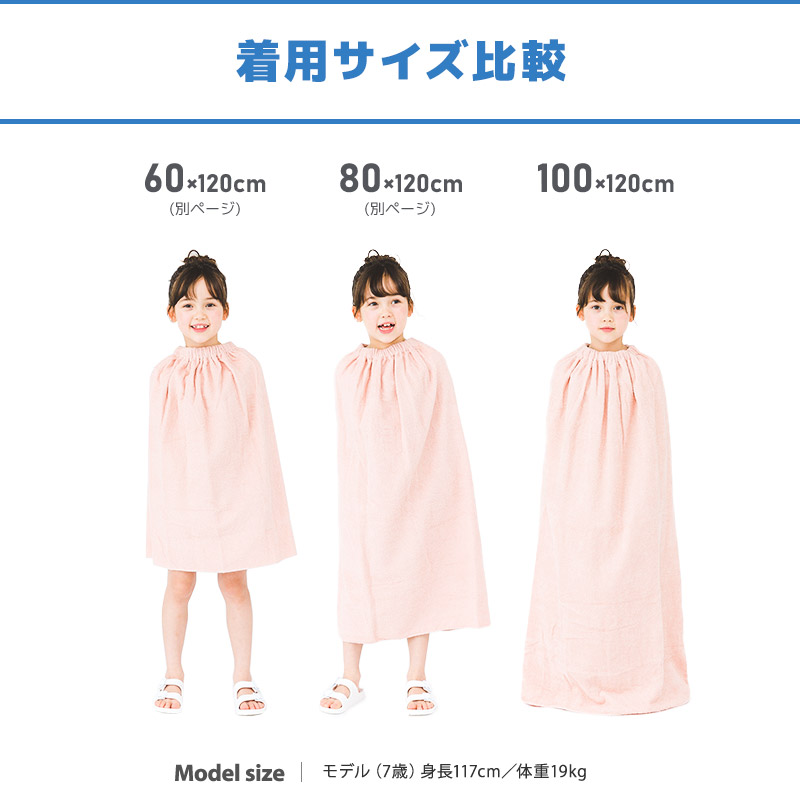 楽天市場】【送料無料】 ラップタオル 100cm 綿100% 無地 清潔 制菌