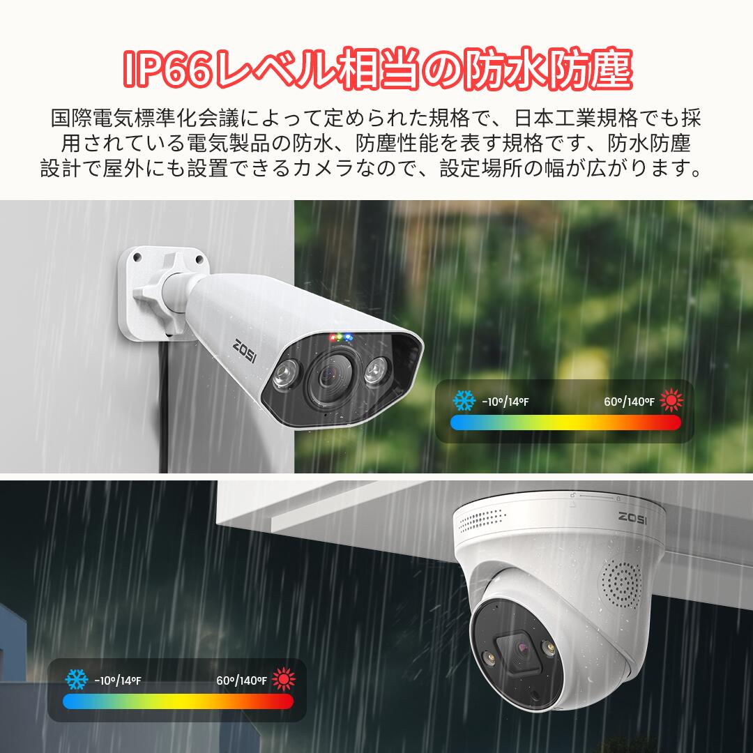 楽天市場】【32台接続可能 デュアルHDD 4TB】防犯カメラ 屋外 POE給電