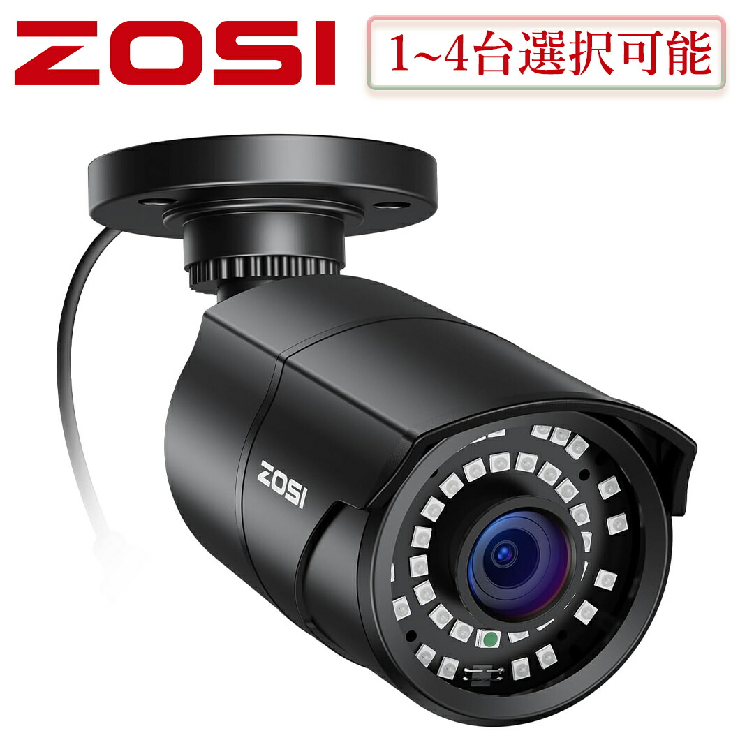 楽天市場】防犯カメラ 屋外 有線 家庭用 監視カメラ アナログカメラ