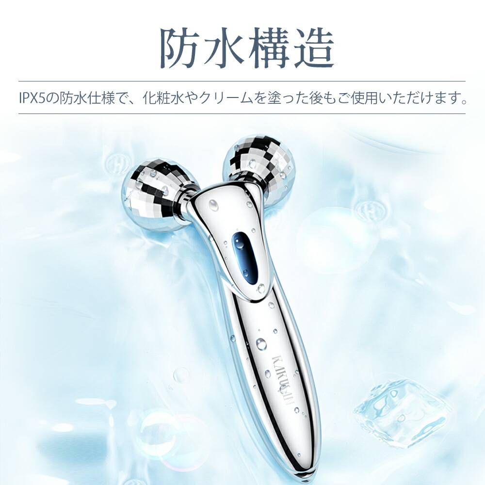 楽天市場】※P5倍※【クーポンで3,280円】 美顔器 美顔ローラー 1年保証