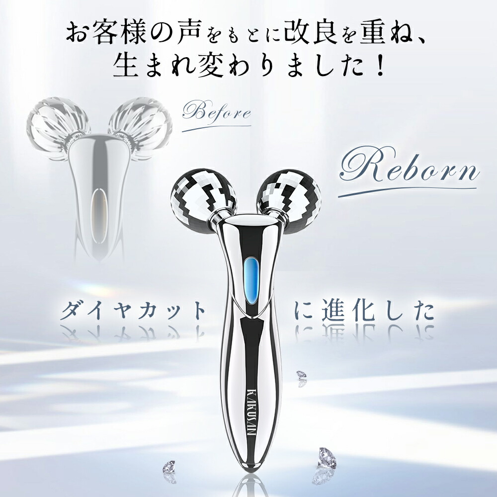 楽天市場】※P5倍※【クーポンで3,280円】 美顔器 美顔ローラー 1年保証