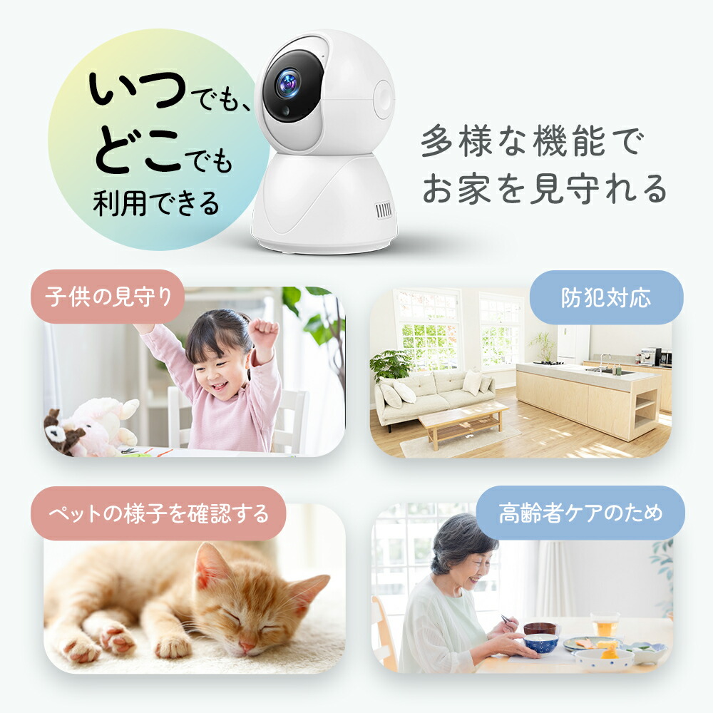 楽天市場】※P12倍※【クーポンで4,320円】＼楽天1位／ 防犯カメラ 屋外