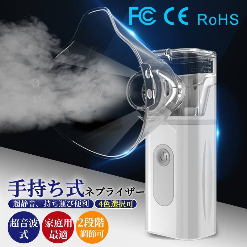 楽天市場】sutte (携帯用小型水素吸入器)の通販