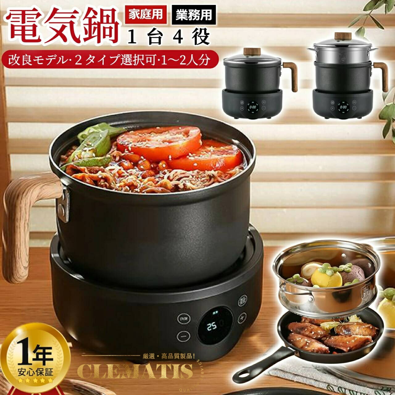 楽天市場】電気フライパンの通販