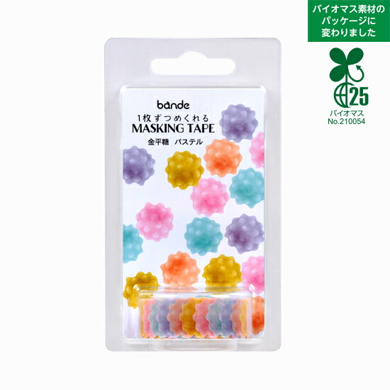 楽天市場】ハンデコルテ キューピーの通販