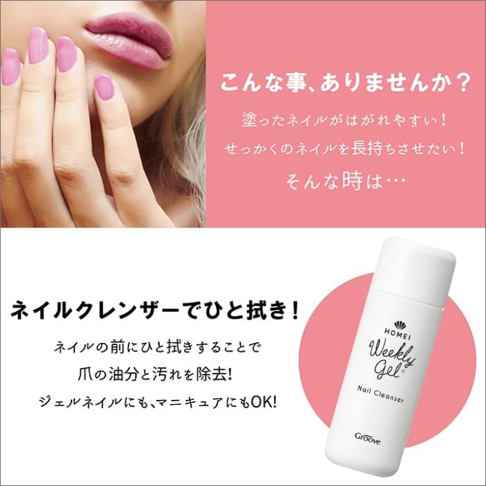 I ウィークリージェルWG-7, WG-9, WG-11 I ウィークリージェル WG-7