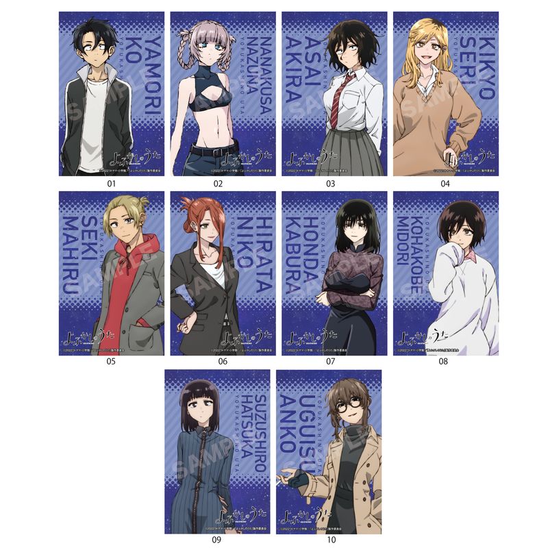 楽天市場】よふかしのうた サテン地ステッカー 第1弾 全10種 BOX