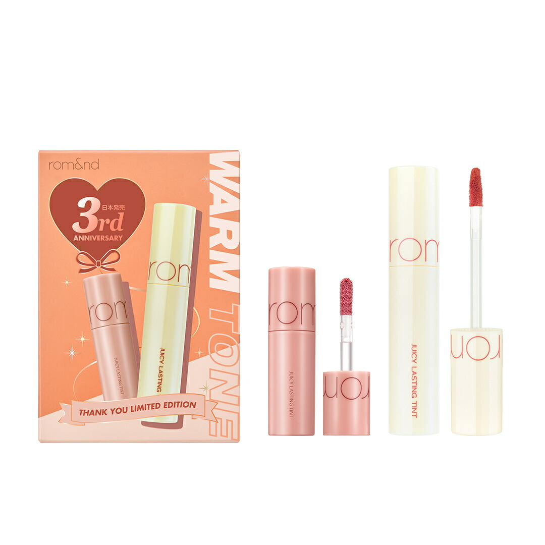 楽天市場】rom＆nd JL ティントウィズ ミニセット(韓国コスメ