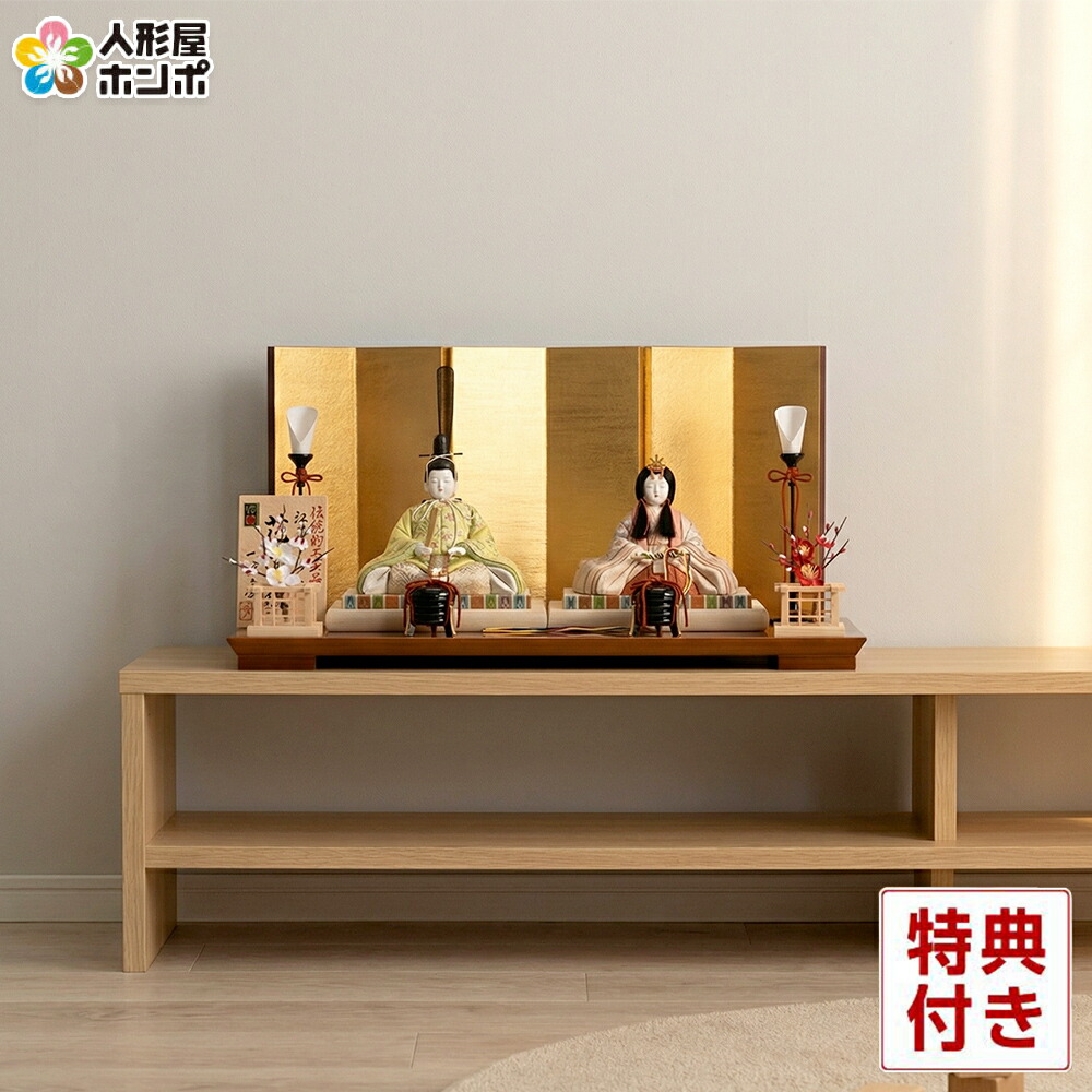 楽天市場】雛人形 コンパクト 一秀 ひな人形 木目込人形飾り 平飾り