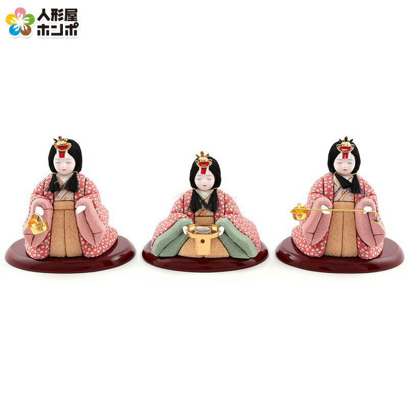 一秀 三人官女」の人気商品一覧 | 安い商品を通販サイトから探す