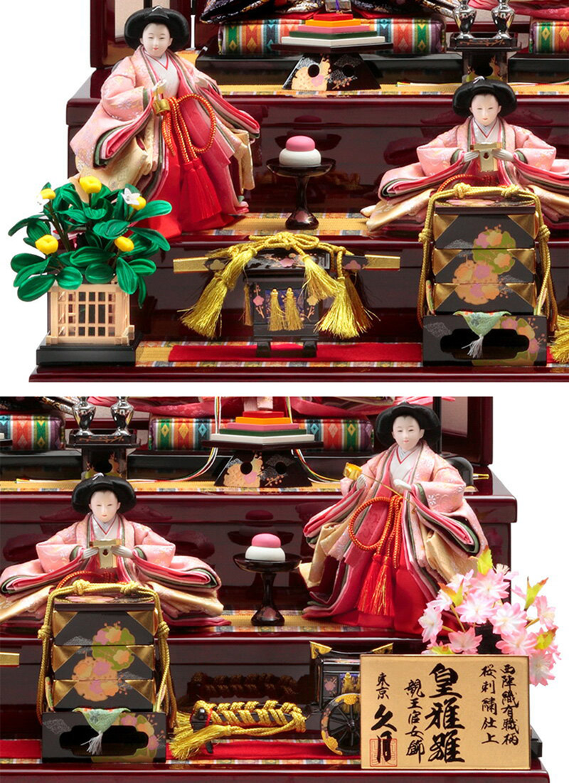 楽天市場】【クーポン利用で10%OFF】雛人形 コンパクト 久月 ひな人形