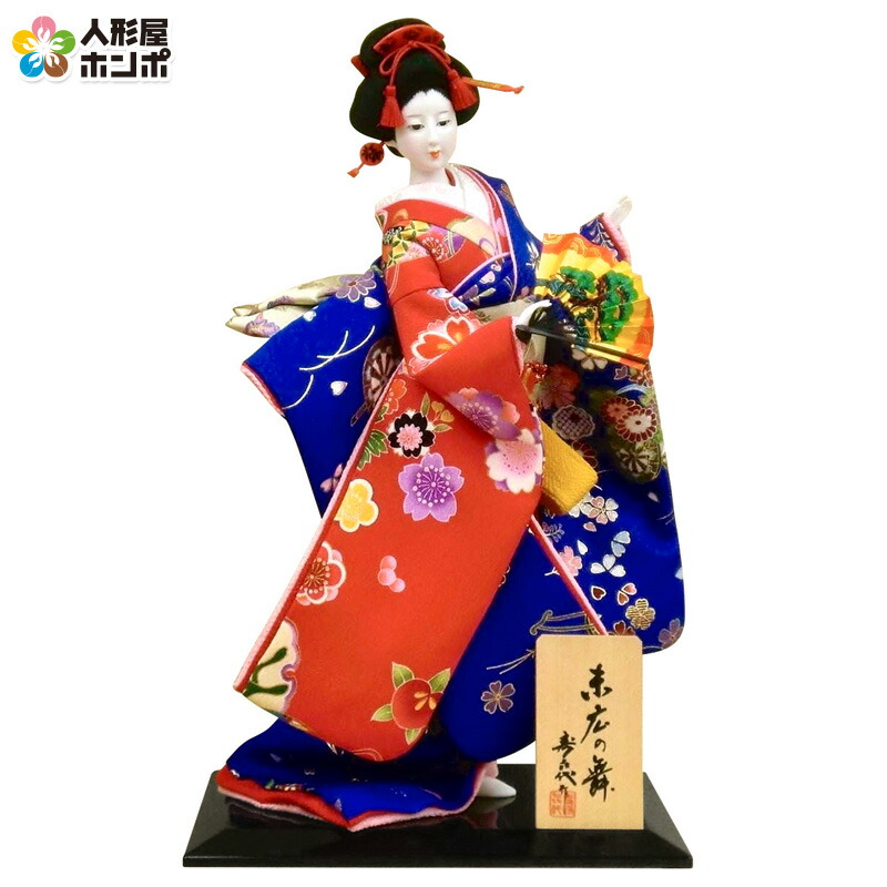 楽天市場】日本人形 尾山人形 人形単品 寿喜代作 末広の舞 友禅 10号