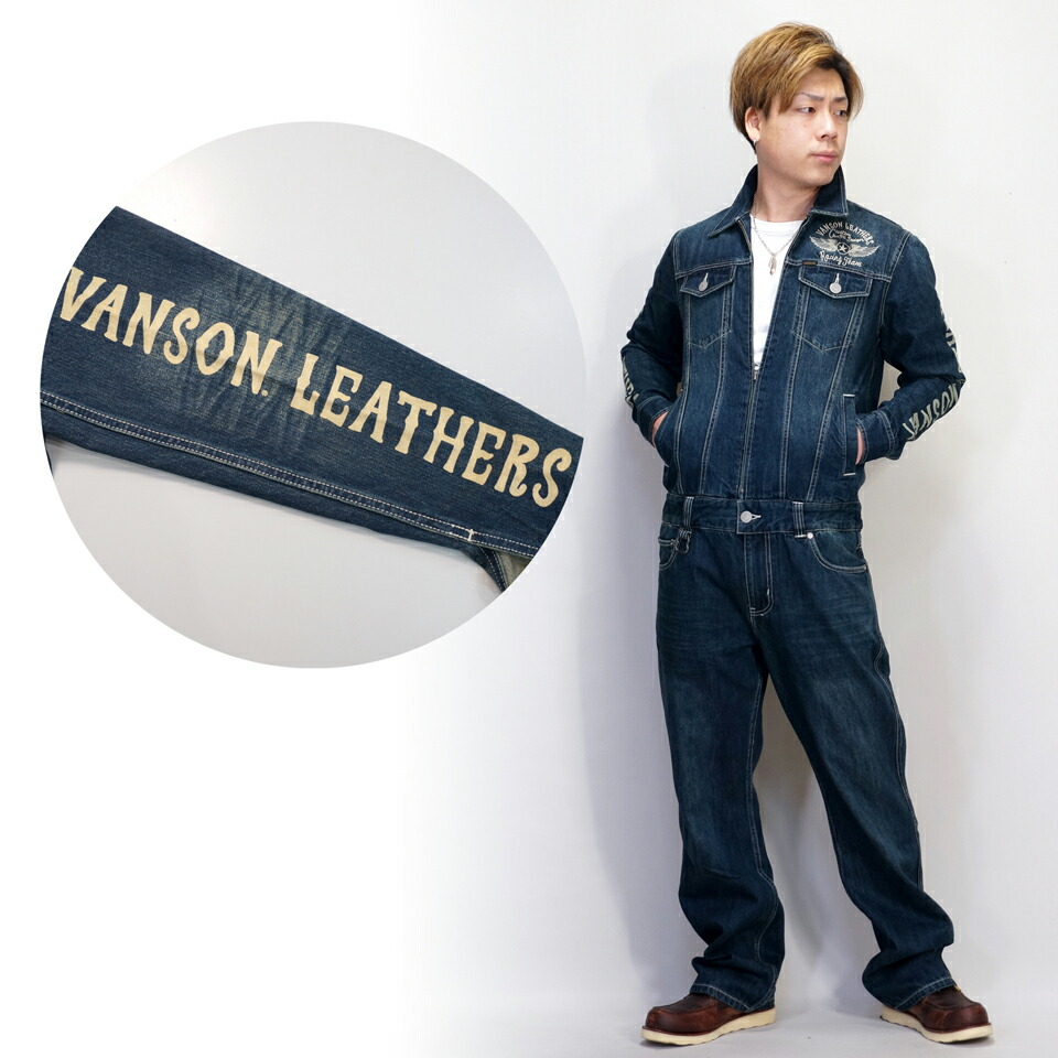 楽天市場】バンソン フライングスター刺繍 つなぎ オールインワン