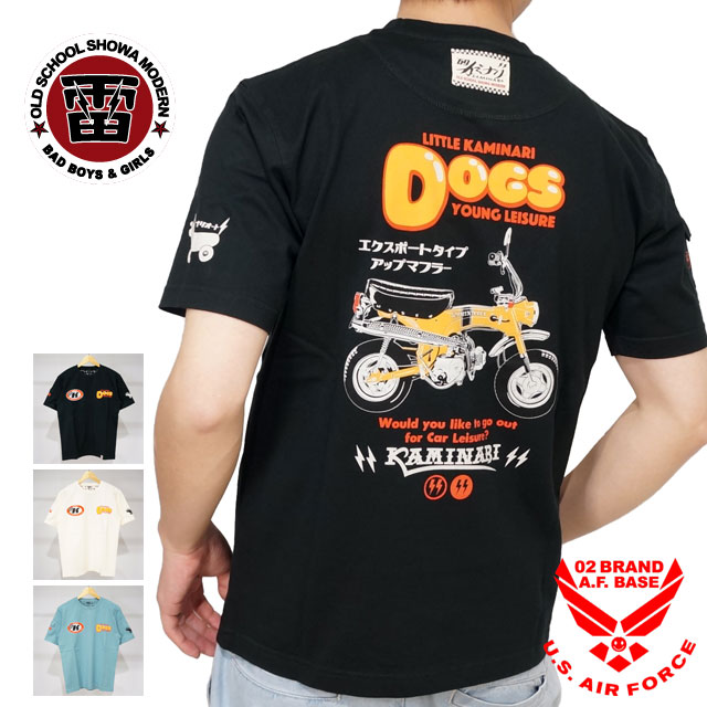 楽天市場】アウトレット!!カミナリモータース ドッグス ホンダダックス