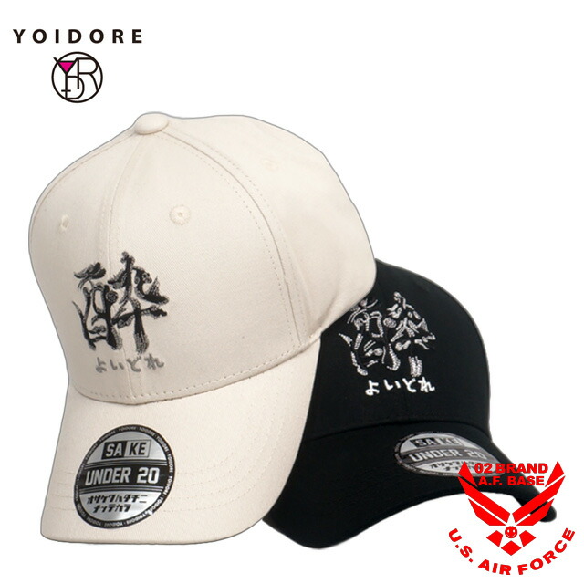 楽天市場】酔いどれ 酔 刺繍 ツイル キャップ 帽子 メンズ 新作2025年