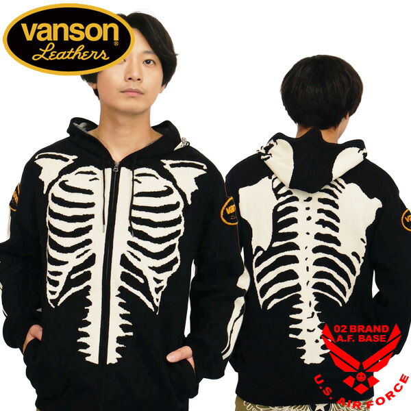 楽天市場】バンソン スケルトンボーン 刺繍 ジャガードニット パーカー