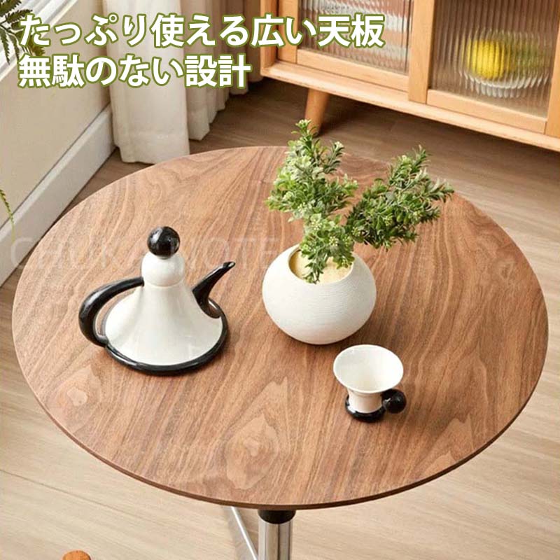 楽天市場】ラウンドテーブル サイドテーブル 昇降式 円形 丸型 木製