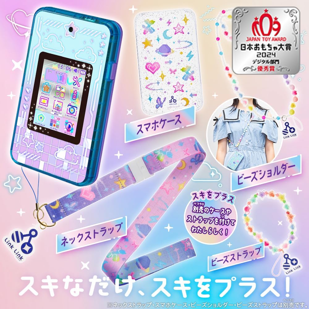 楽天市場】セガフェイブ(SEGA FAVE) meスマホ+ アオハルスカイ 【日本