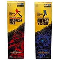 楽天市場】即納【2個セット】デュエル・マスターズ TCG DMBD-17 20th