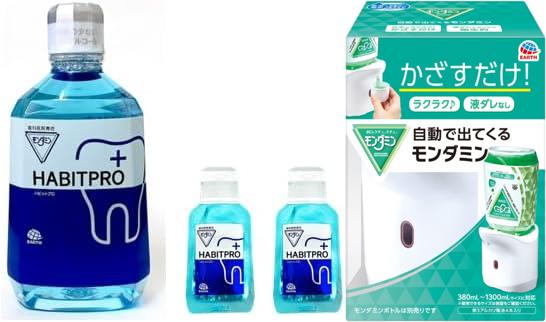 モンダミン プロ」の人気商品一覧 | 安い商品を通販サイトから探す