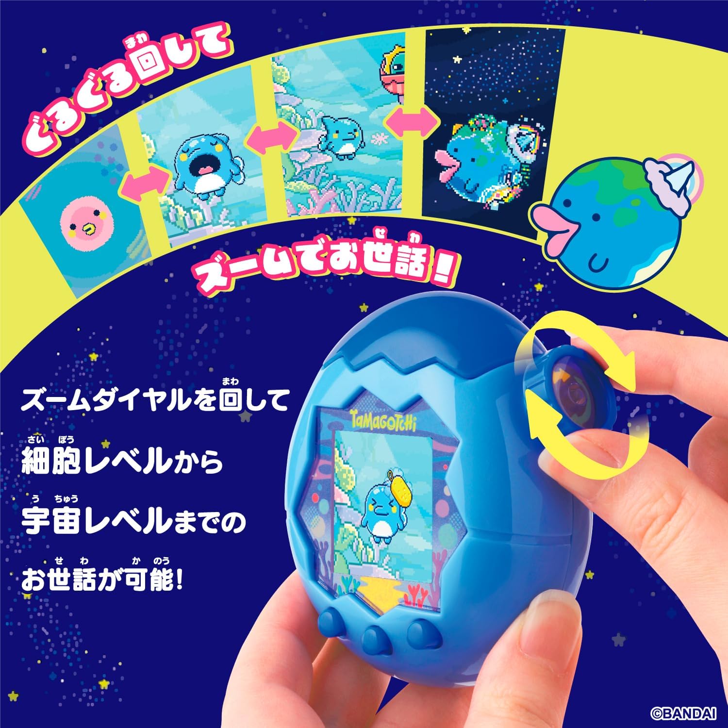 楽天市場】月間優良ショップ受賞店 Tamagotchi Paradise - Blue Water