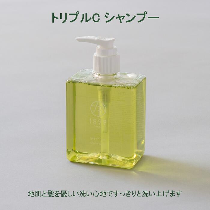 シャンプートリートメントボディーソープ 3本セット ヘアケアセット