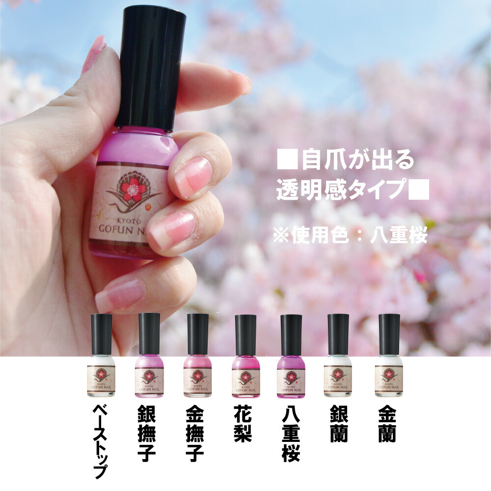 楽天市場】10ml 選べる3本セット 胡粉ネイル ごふんネイル 水性ネイル