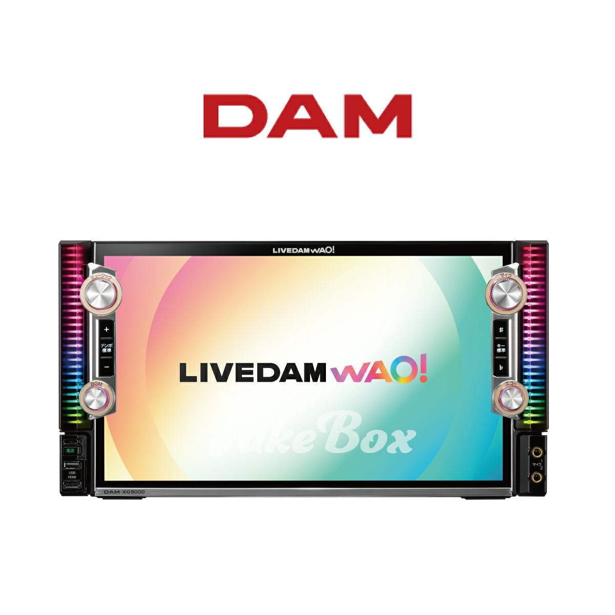 楽天市場】【新品】【送料無料】【メーカー保証】第一興商 ダム／DAM