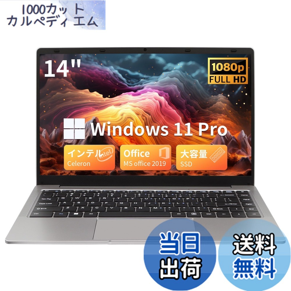 パソコン ESBOOK」の人気商品一覧 | 安い商品を通販サイトから探す