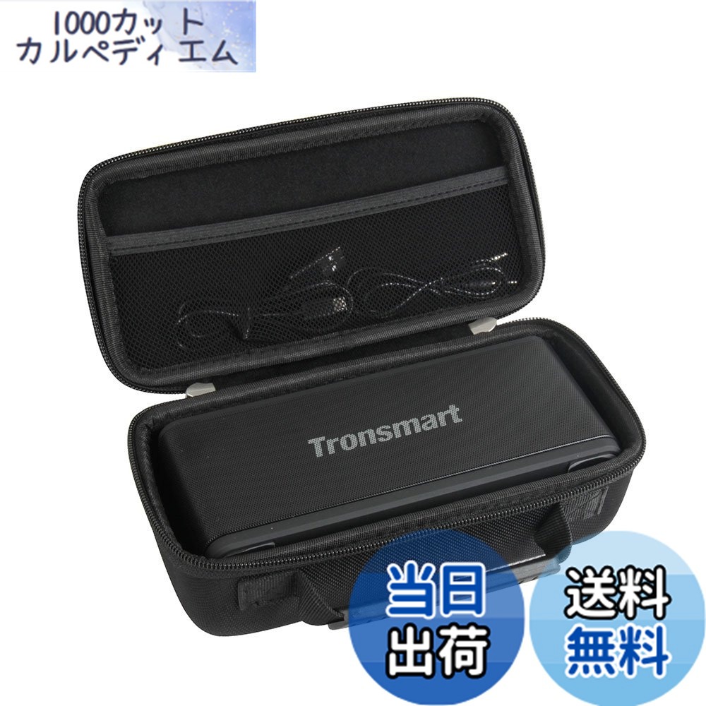 楽天市場】tronsmart スピーカーの通販