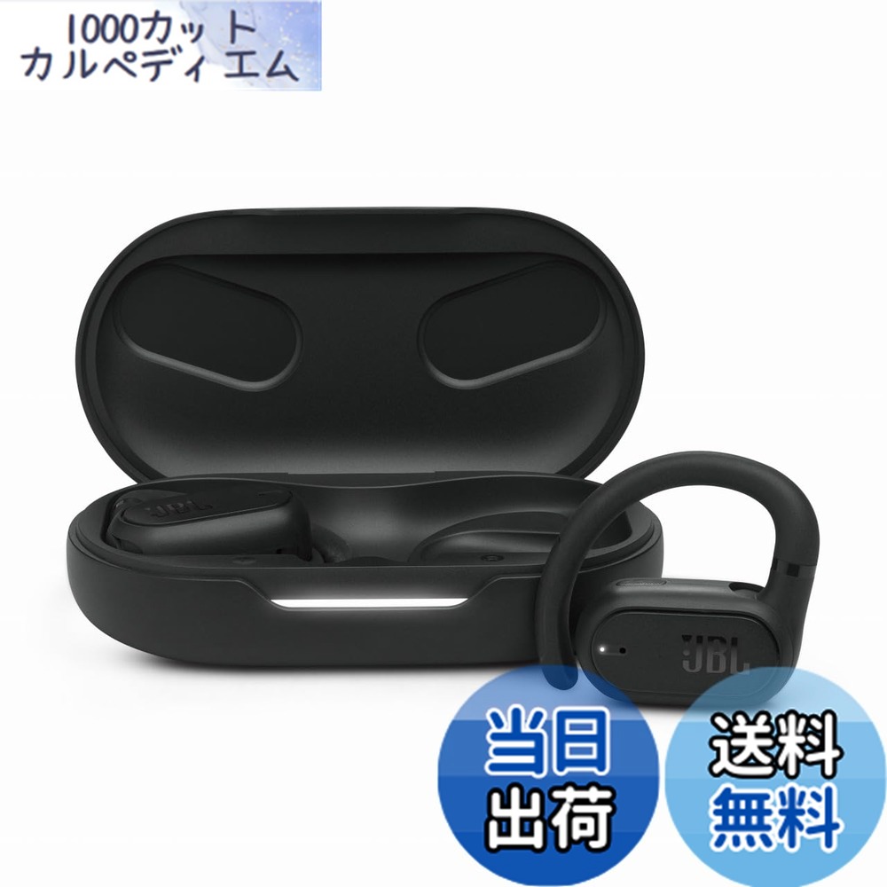 楽天市場】【送料無料】JBL SOUNDGEAR SENSE 完全ワイヤレスイヤホン