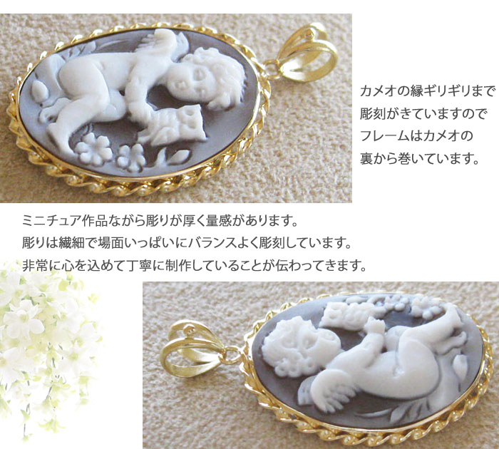 楽天市場】Pietro Simonelli作 シェルカメオK18 ペンダントトップ