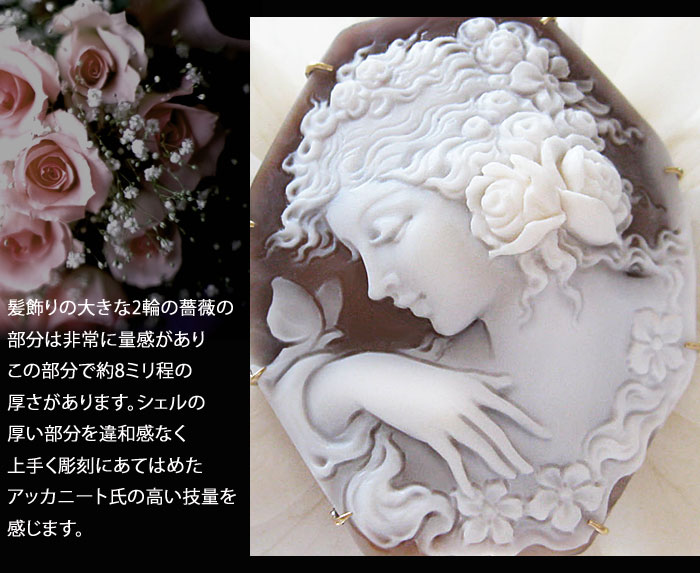 楽天市場】Ciro Accanito作シェルカメオK18 SILVERペンダントブローチ