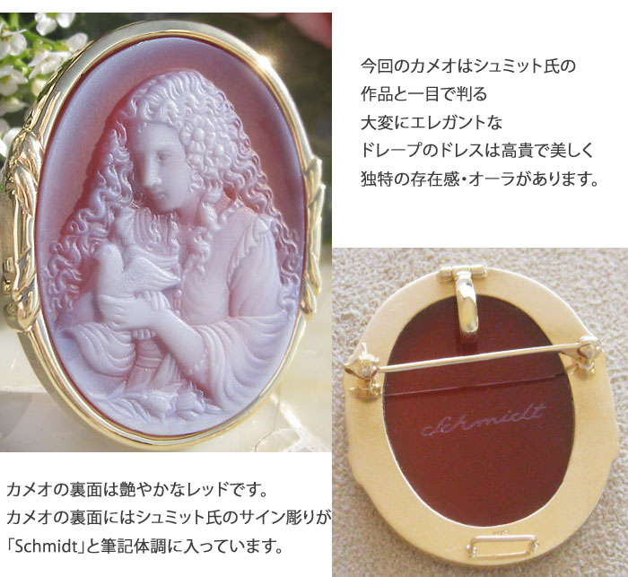 楽天市場】Gerhard Schmidt作 最高級レッドメノウ カメオ K18