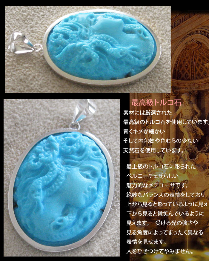 楽天市場】超希少作品 Maestro Aniello Pernice作 最高級 天然