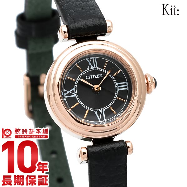 楽天市場】【ポイント最大42倍！】 シチズン キー Kii: エコ・ドライブ