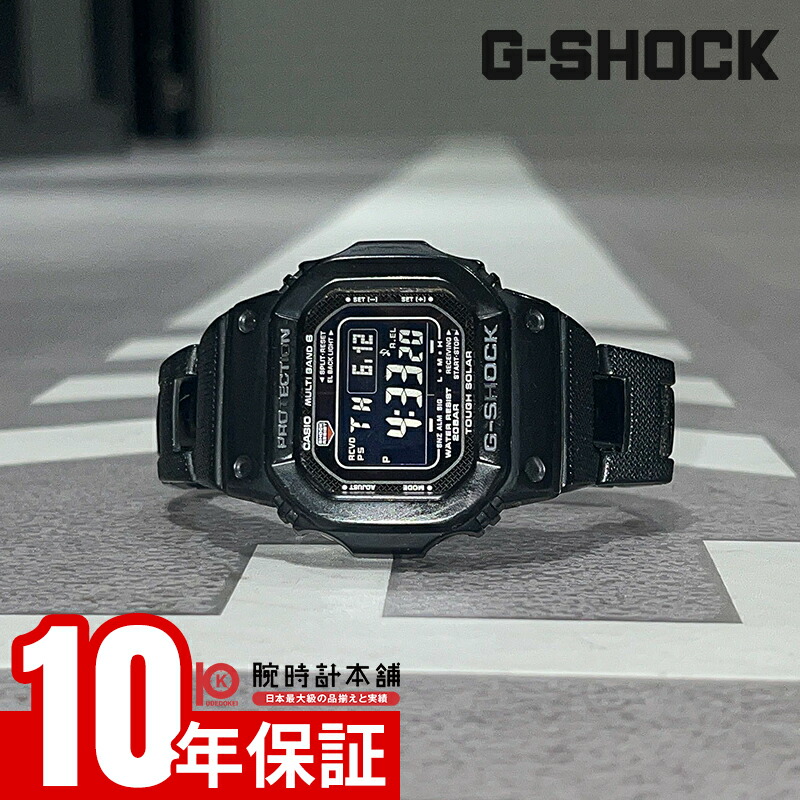 楽天市場】Gショック ジーショック G-SHOCK GW-M5610U-1B ソーラー