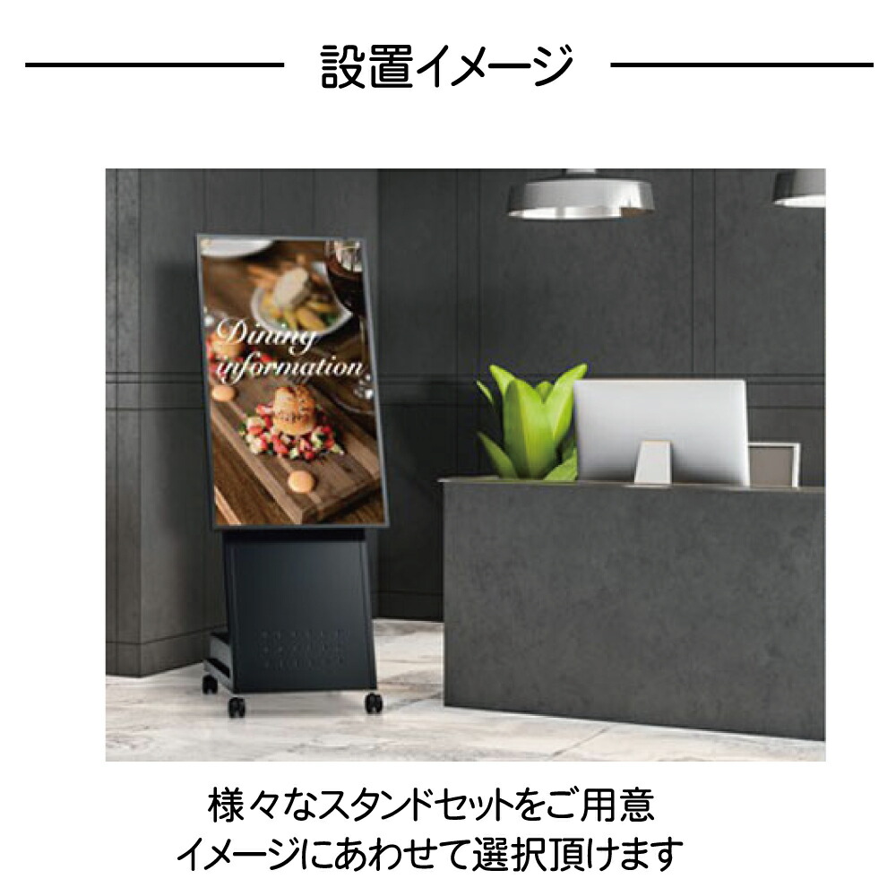 楽天市場】シャープ デジタルサイネージ PN-Y326C 32インチ | 業務用