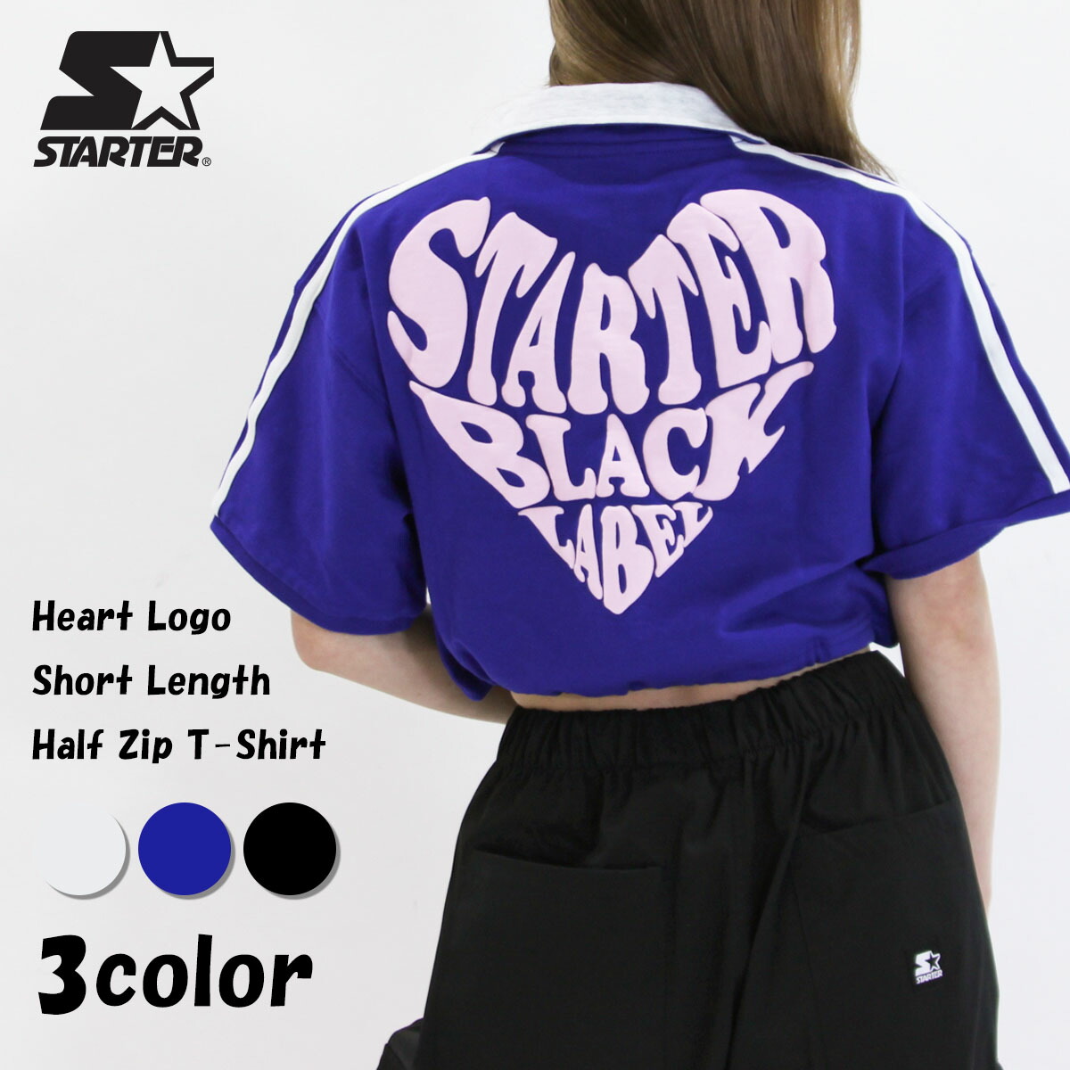 楽天市場】◇STARTER ハートロゴ ショート丈 ハーフジップ Tシャツ