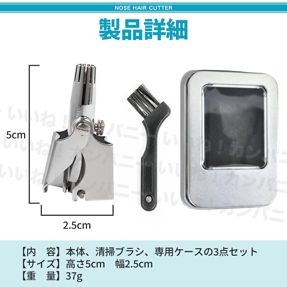 楽天市場】＼楽天1位獲得／鼻毛カッター 手動 男性 女性 専用ケース