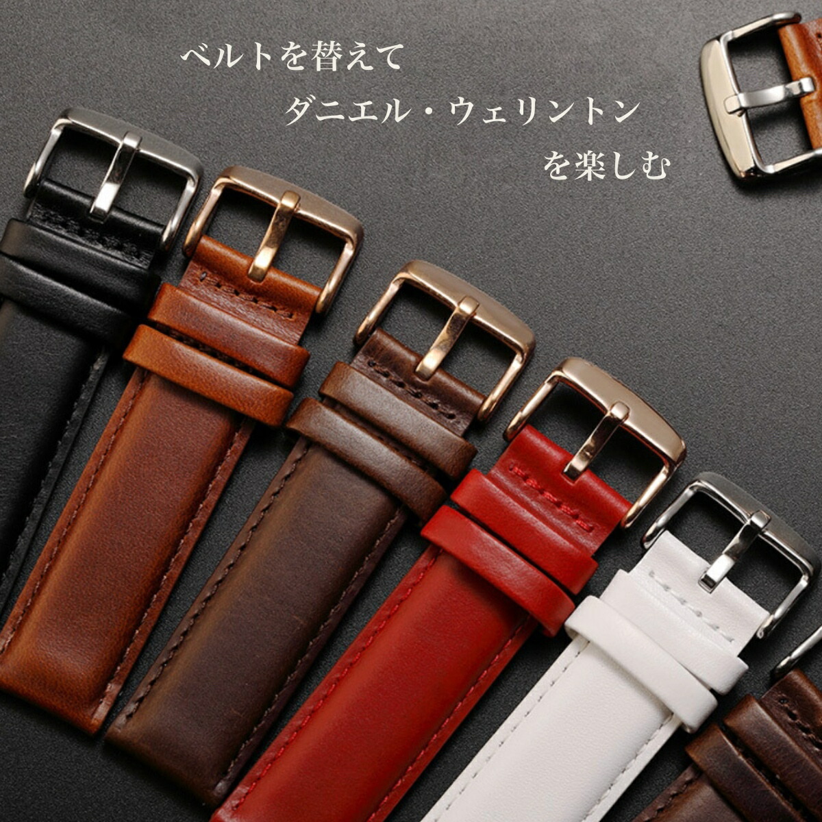 楽天市場】【 For Daniel Wellington 】本革 本皮 時計ベルト 時計