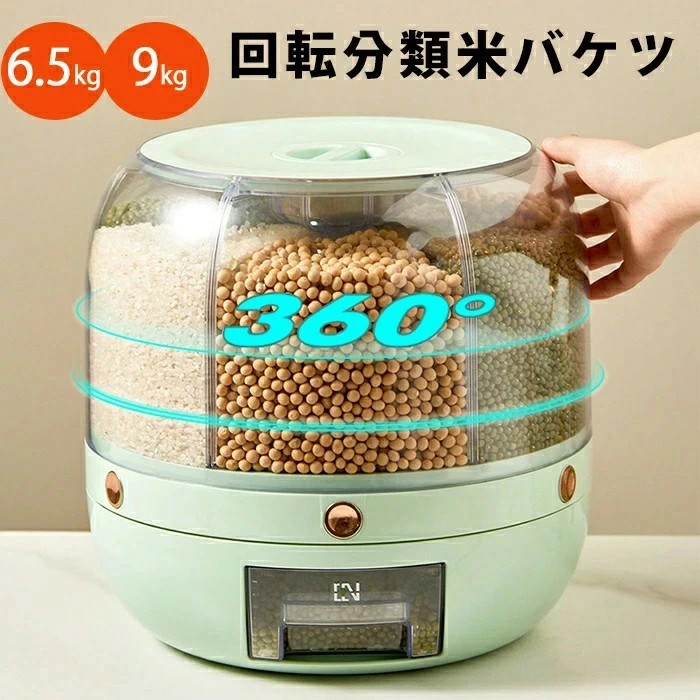 楽天市場】ライスディスペンサー タッパーの通販