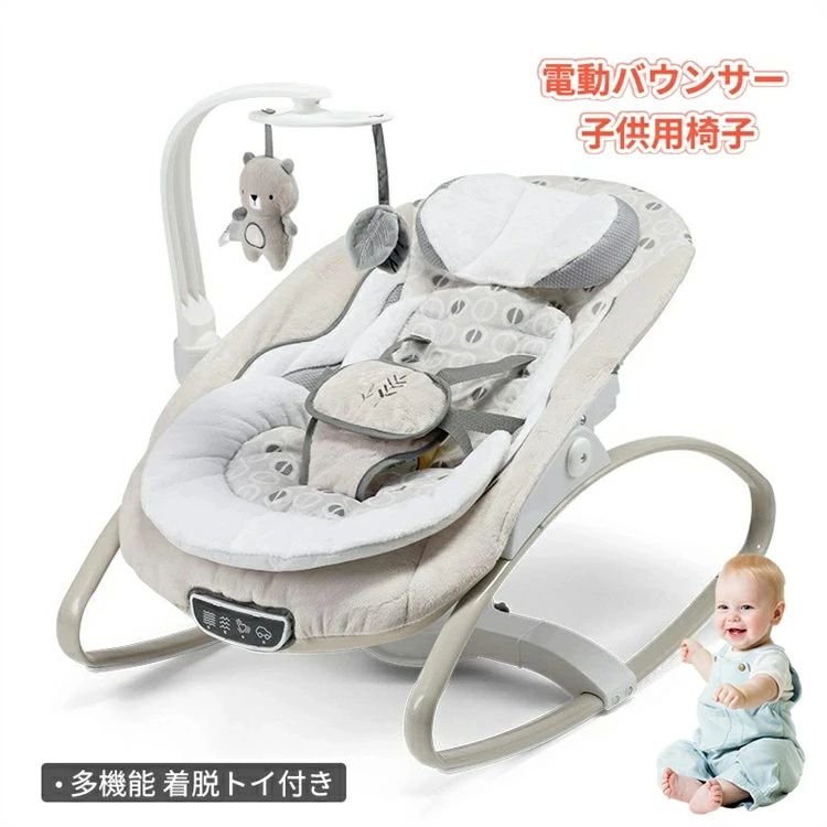 楽天市場】電動バウンサー 電動 バウンサー ベビーラック ベビー