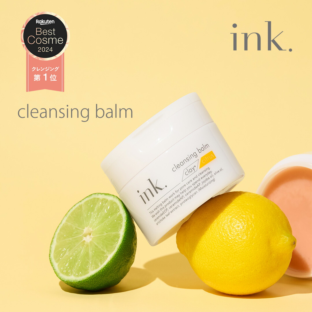 楽天市場】クレンジングバーム 無香料 お試し用 毛穴ケア 黒ずみ 角栓