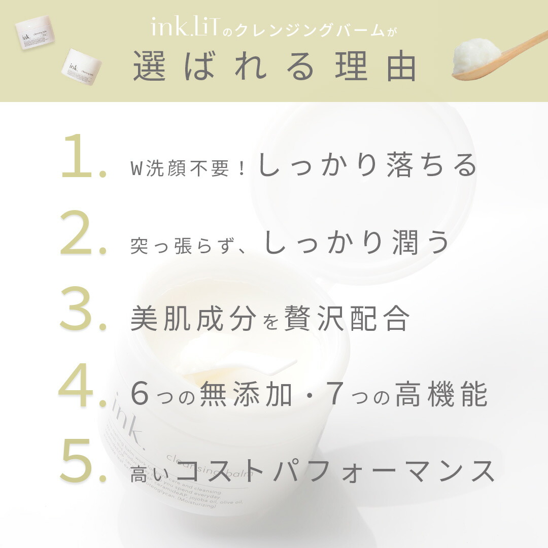 楽天市場】クレンジングバーム 無香料 お試し用 毛穴ケア 黒ずみ 角栓