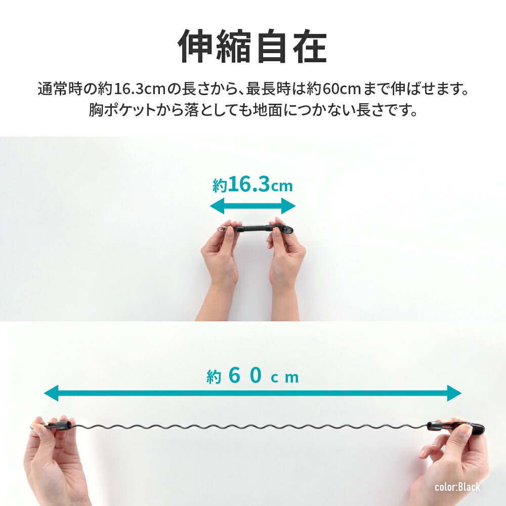 楽天市場】【メール便 送料無料】 バンジーストラップ クリップタイプ